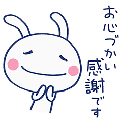 Gentle Politeness Almost White Rabbit