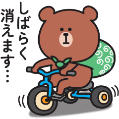 A Bear who just doesn't seem motivated