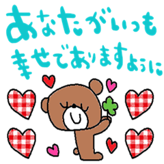 nenerin日常会話スタンプ931気遣い修正0