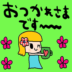 nenerin日常会話スタンプ950気遣い修正0