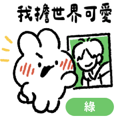 Title	社畜兔見偶像！- 應援色(綠)