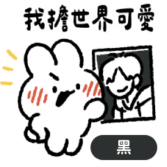 Office bunny meets their idol! (black)