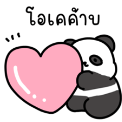 ชาร์โคล : ขายของออนไลน์