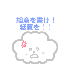 オタクがつかえる