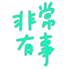 Very Something 08