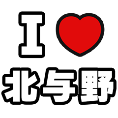 For Kita-Yono Lovers