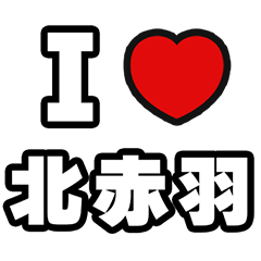 For Kita-Akabane Lovers