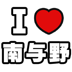 For Minami-Yono Lovers