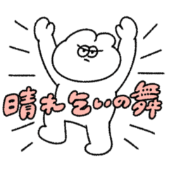 晴れて欲しい無気力動物（うさぎ）