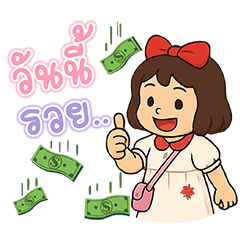 Nong I-TIM Little Cute Girl