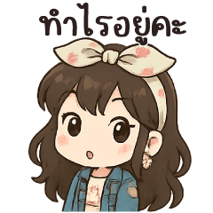 เนยนุ่ม 4