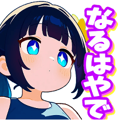 かわいい顔して口撃する女の子