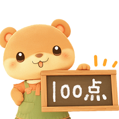Useful otter Sticker