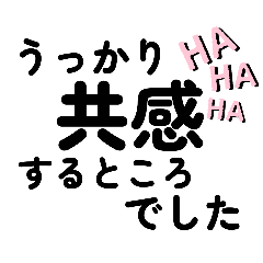 Japanese funny words