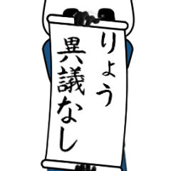 RYOU z