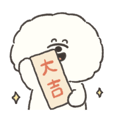 動く！もふもふビションのお正月(再販)