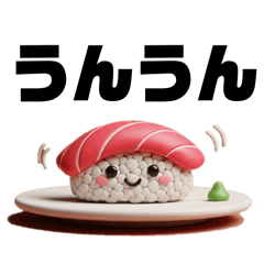 ぷに寿司の大人かわいい♡短いお返事