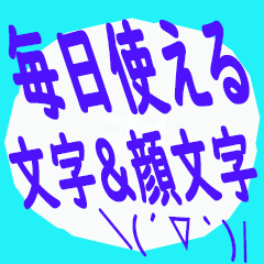 The MojiKaomoji Sticker