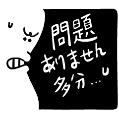 black and white : honorific language