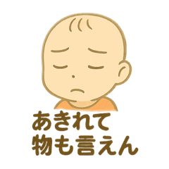 takumi_20250604031034