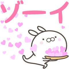 For you, Zoe