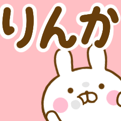 Rabbit Usahina rinka