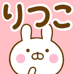 Rabbit Usahina rituko