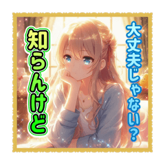 毎日使えるAIイラストスタンプ14