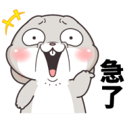 Very Miss Rabbit "Full of Fun"