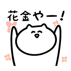 Working Yurunko Lion