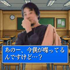 ひろゆきが恋愛シミュレーションゲーム