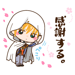 毎日使える！とうらぶスタンプ