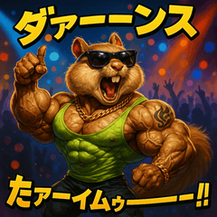 Link It! Party Squirrel!