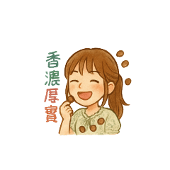 Rich and cute daily life