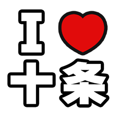 For Jujo Lovers