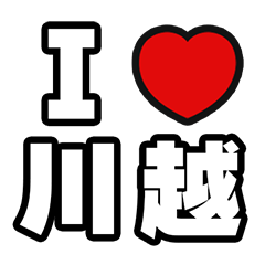 For Kawagoe Lovers