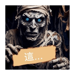 mummy real style