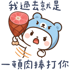 (S)bear cat25_angry daily life