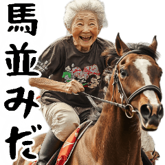 Horse racing stickers in Japanese old