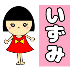 name sticker Izumi.
