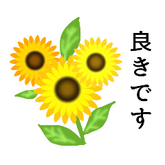 A-sa1Keigo sticker