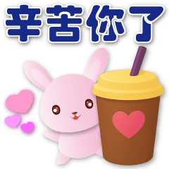 Cute pink rabbit---Practical greeting