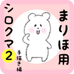 white bear sticker2 for mariho