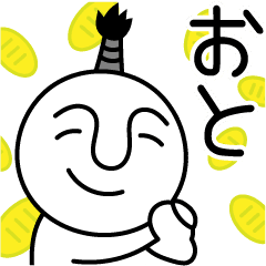 おとの殿様言葉 武士言葉 Line スタンプ Line Store