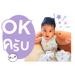 อาเธอร์เองค้าบบบ