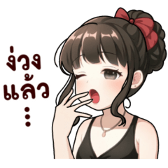 ถิงถิง: ใช้ได้ทุกวัน น่ารักๆ
