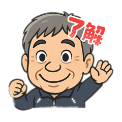 みのるさんの8種類のスタンプ