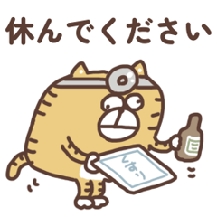 すんとしたねこの気持ち