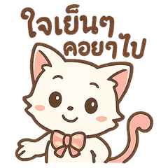 Fit Kitty Moves! – LINE stickers | LINE STORE