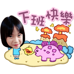 蘿蔔的節慶用語